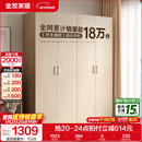 全友家居成品现代简约风大衣柜顶柜组合家用卧室家具柜子衣橱 【白橡木色】1.6m四门衣柜-预约 多规格灵活组合+科学分区收纳