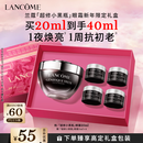 兰蔻超修小黑瓶眼霜20ml淡化黑眼圈护肤品生日新年礼物送女友