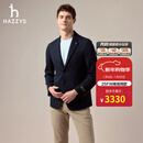 哈吉斯（HAZZYS）男装 2025秋季新款羊毛单西男西装单排扣西服上衣外套ASUZJ0CDJ11 藏青色NV L （175/96A 48）