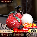拜杰茶宠 茶宠摆件变色茶宠可养创意摆件茶道茶宠物茶具配件 荔枝茶宠