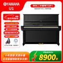 【京东精选】雅马哈钢琴 U1/U2/U3 日本原装进口立式钢琴 初学练习家用教学考级专业演奏钢琴 【二手钢琴】