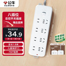 公牛（BULL）插座/插线板/插排/排插/接线板/宿舍家用桌面拖线板  3C认证  8位总控开关全长1.8米 GN-B3440 