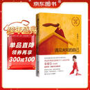 遇见未知的自己：1000万册全新修订版，张德芬代表作_杨幂再度推荐，美好的事物会因为我们有意识的选择而发生