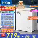 海尔（Haier）142L单温冰柜小型家用小冰柜商用冷藏冷冻两用转换冷柜小冰箱减霜一级能效BC/BD-142GHW9D