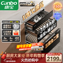 康宝（Canbo）150L巨量消毒柜嵌入式三层304不锈钢家用大容量奶瓶甲流二星热风消毒碗柜 以旧换新 XDZ150-ER770