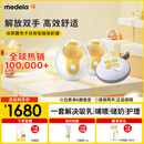 美德乐（Medela） 吸奶器电动双边吸乳器便携式无痛按摩丝韵翼智能版免手扶吸奶器