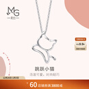 周生生 铂金吊坠 Pt950白金小猫吊坠 不含项链78003P定价