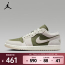 耐克男鞋AJ1运动休闲板鞋复古低帮Air缓震轻盈篮球鞋 HV4089-201 43