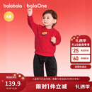 巴拉巴拉童装儿童套装男女幼童新中式两件套2025年新款秋冬装红色拜年服萌