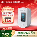 欧姆龙（OMRON）血氧仪HPO-100家用指夹式脉搏血氧饱和度脉搏检测器