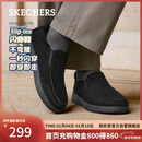 斯凯奇（Skechers）新年礼物闪穿鞋男士新品冬加绒保暖休闲健步鞋一脚蹬乐福鞋205606