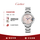 卡地亚(Cartier)蓝气球系列机械手表女款粉盘钢带33mmWSBB0068 礼物