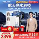 安吉尔家用净水器玉龙Pro1200G反渗透厨下直饮净水机5年长效RO膜过滤纯水净饮机J3673-ROC150型