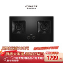 方太【新升级70%热效率】燃气灶天然气 家用嵌入  5.2kW*猛火燃气灶 70%高热效 TF27B