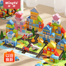 铭塔200粒建筑师积木儿童玩具木头木制质拼装拼图男孩女孩新年礼物 