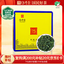 传奇会乌龙茶 安溪铁观音 清香型特级336g轻火礼盒装茶叶自己喝节日送礼