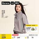 蕉内（Bananain）【刘浩存同款】非常服503Relax女士半拉链卫衣显瘦洋气秋冬外套 【刘浩存同款】中麻灰 M