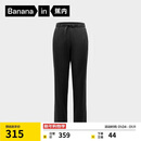 蕉内热皮501++男士防风防水直筒机能裤秋冬保暖休闲裤户外徒步长裤