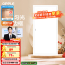 欧普照明（OPPLE） 集成吊顶led 铝扣板天花板格栅平板灯嵌入式厨房灯厨卫灯 明阁II加亮【经典白】36瓦白光 防潮防锈抗油污