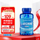 普丽普莱精氨酸男士胶囊备孕提高精力活力补精生精固精500mg*100粒 