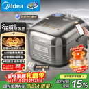 美的（Midea）【爱心饭煲】纯钛0涂层电饭锅防粘4L无涂层花瓣IH1.0电饭煲4-5人家用不锈钢智能多功能MB-HS412