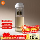 米家（MIJIA）磁弹泡茶杯 磁吸茶仓杯 Tritan材质茶水分离杯 运动塑料水杯800mL