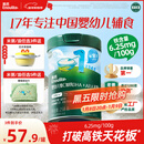 英氏婴幼儿米粉维C加铁DHA+ARA米粉258g营养宝宝辅食加铁米糊6月+