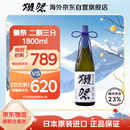 獭祭Dassai 23二割三分1.8L 纯米大吟酿 日本清酒 原装进口