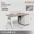 沐哲希简约办公家具办公桌椅组合轻奢现代办公桌办公室屏风工位 豪华款单人位不含椅