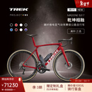 崔克（TREK）MADONE SLR 7 P ONE 碳纤维气动竞赛级24速公路自行车门店提取 水晶蝰蛇红色 S（建议身高162-166CM）
