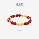 周大生【生日礼物】黄金黄水晶手串红玛瑙玉髓盘缠手链本命年送女友