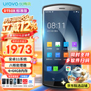 优博讯（UROVO）DT50X大内存手持数据终端pda安卓ERP采集器NFC标签工业盘点机库存一二维无线扫描