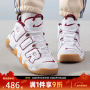 NIKE耐克【滔搏】男大童AIR MORE UPTEMPO运动鞋休闲鞋IO7601-171 FJ2846-100 37.5
