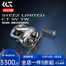 达亿瓦（DAIWA）25/26新款steez ct sv/a/hlc/ltd史帝兹AIR四弟子水滴轮路亚渔轮 25款 STEEZ LTD  70XH 8.5 左手型