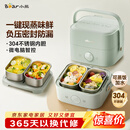小熊（Bear）电热饭盒 加热饭盒 保温饭盒可加热 双层四胆办公室蒸煮热饭神器可预约上班族加热便当盒DFH-G16W7