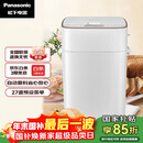 松下（Panasonic）全自动智能面包机智能撒果料多功能和面家用面包机SD-PM1000
