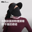 蕉下（beneunder）防晒帽子冬季遮阳帽女磁吸防晒面罩口罩太阳帽登山帽男25新款黑