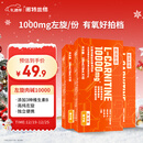 诺特兰德左旋肉碱10000运动健身饮料【10毫升*10袋/盒】*3盒 橙子味