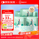 超亚健康联名眼罩蒸汽热敷无香型睡眠遮光睡觉缓解眼疲劳眼部护理50片