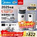 美的（Midea）【无雾加湿器】R8空气净化器加湿一体鼻炎家用甲醛数显除烟味异味过敏原吸猫毛空气净化机