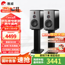 惠威（HiVi）H6家庭影院音响 三分频监听音箱多媒体有源HiFi音箱无线蓝牙音箱家用客厅音响 h6