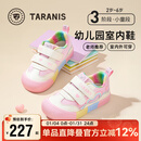 泰兰尼斯童鞋幼儿园室内鞋男女童休闲板鞋防滑柔软儿童鞋粉/白28