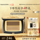 毛戈平塑形双色眉粉801深咖色3.6g眉笔防水防汗不掉色圣诞礼物送女友