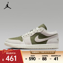 耐克男鞋AJ1运动休闲板鞋复古低帮Air缓震轻盈篮球鞋 HV4089-201 43