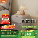 喜临门【线下同款】床头柜 XG2506-云雾米 40*40*45cm