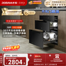老板（Robam）150L恒净舱D2P消毒柜嵌入式家用三门三抽全年主动消毒甲流母婴三重杀菌烘干一体消毒碗柜 国家补贴