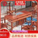 质道 红木家具 非洲花梨（学名：刺猬紫檀）新中式全实木茶桌椅组合宋氏美学茶艺干泡茶台 1.78米茶桌+1主人椅+4圈椅