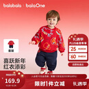 巴拉巴拉儿童卫衣长袖套装男女童装2025新款春秋季两件套拜年服加绒保暖萌