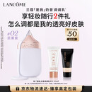 兰蔻「是我」奶昔调调乳#02浆果紫妆前乳化妆礼盒生日新年礼物送女生