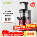 惠人（HUROM）原汁机榨汁机韩国进口低速榨汁机HUZK24FR升级版 HUZK24WNM
